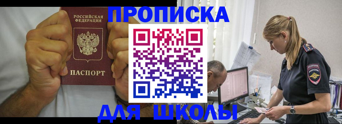 регистрация для дет. сада в Галиче