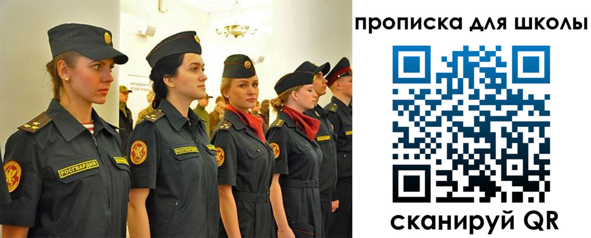 пропишу в квартире в Галиче