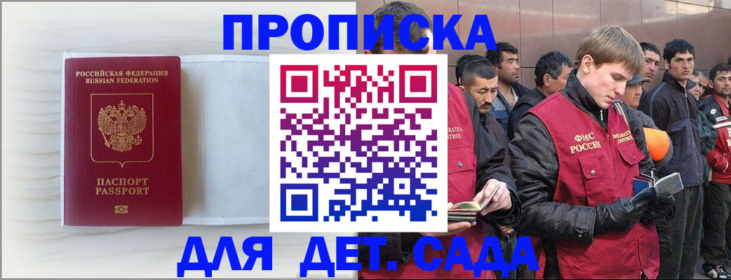 найти адрес прописки в Галиче