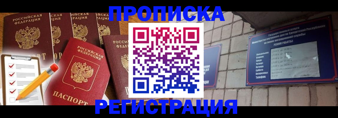 регистрация для дет. сада в Галиче