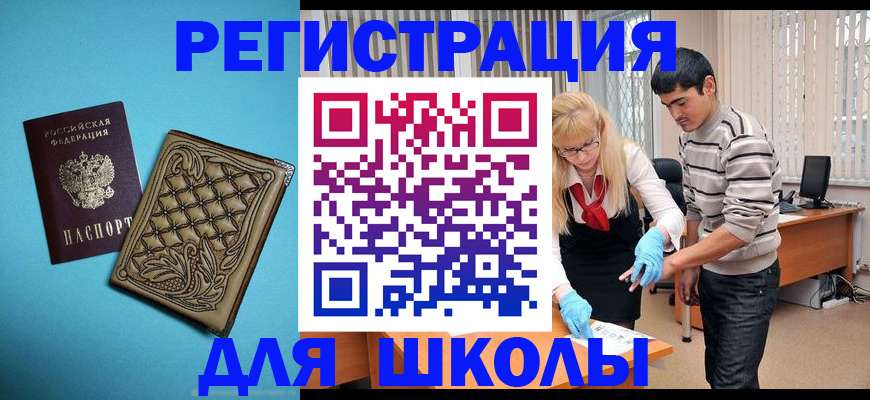 где прописаться в Галиче
