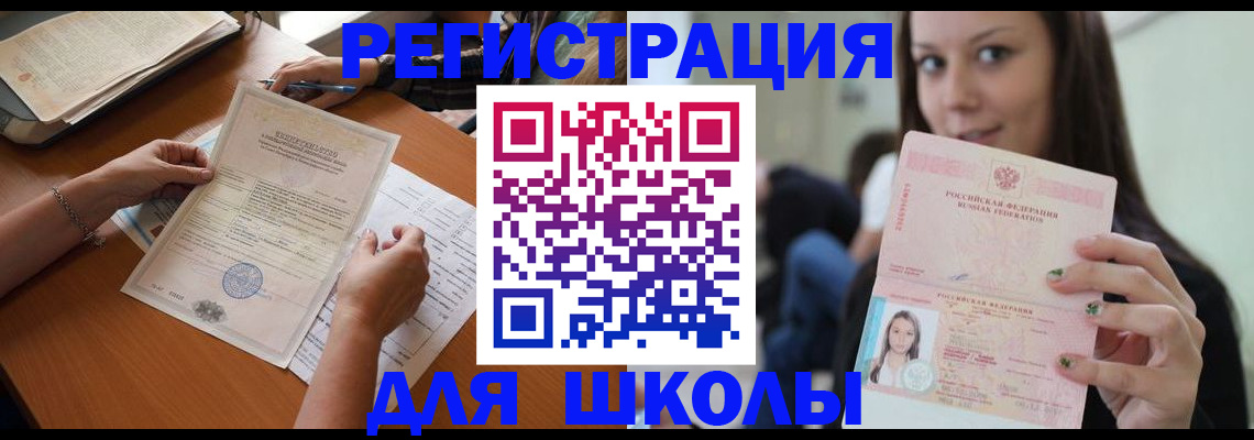 пропишу в квартире в Галиче
