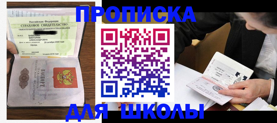 временная регистрация недорого в Галиче