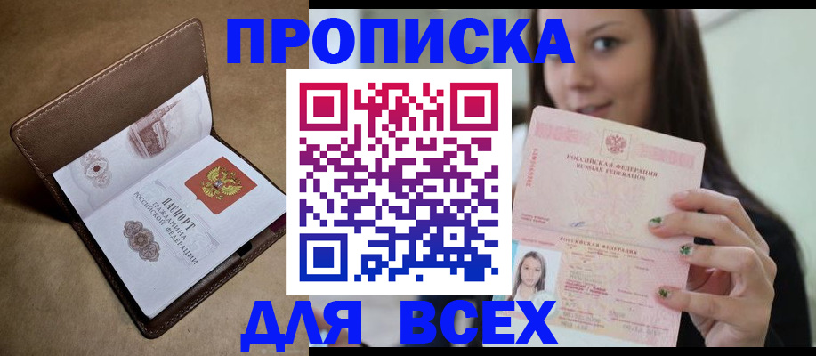 найти адрес прописки в Галиче