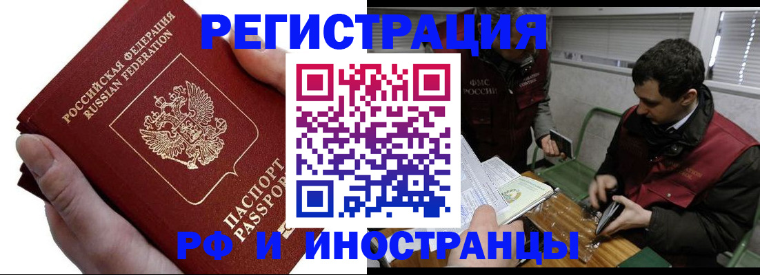регистрация в Галиче